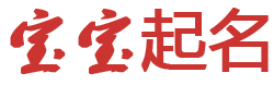 奎屯市新闻网起名网